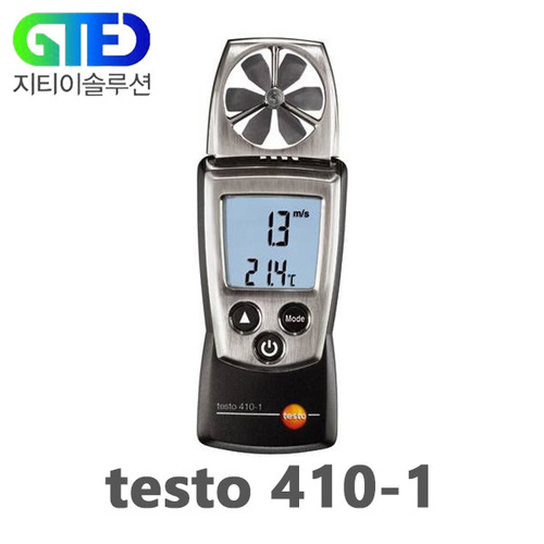 testo 410-1 포켓 베인 풍속계/풍속 측정기/테스터