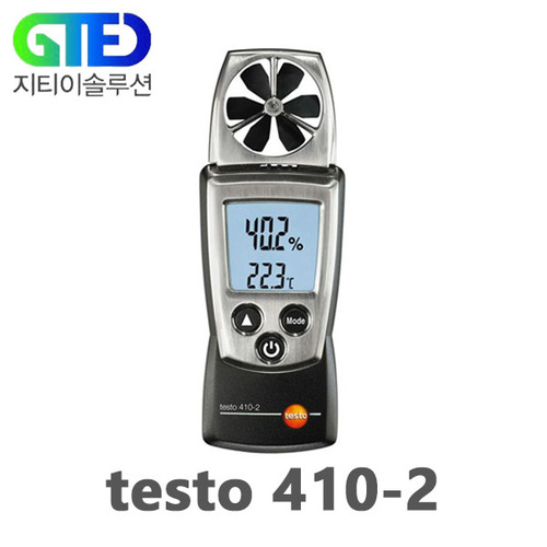 testo 410-2 포켓 베인 풍속계/풍속 측정기/테스터
