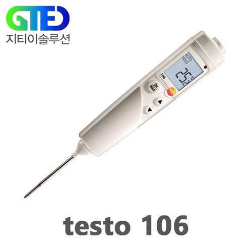 testo 106 디지털 탐침 온도계/음식/식품 온도 측정기