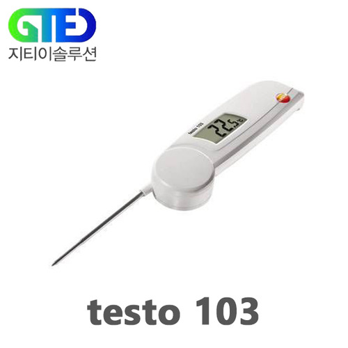 testo 103 폴더형 미니 온도계/온도 측정기/테스터
