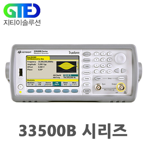 Keysight 33522B 파형 발생기/Function Generator/Signal/신호/함수/펑션 제너레이터/Waveform/시그널/키사이트