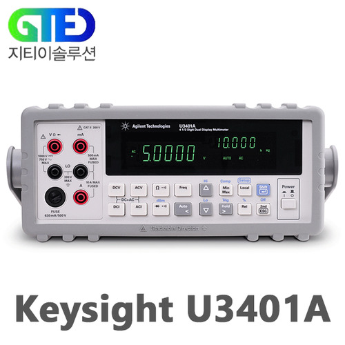 [단종] 키사이트/Keysight U3401A 디지털 멀티미터