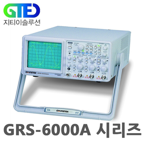 [단종] GW Instek / GRS-6000A 시리즈 / 디지털 오실로스코프