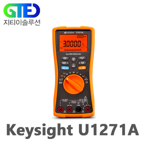 Keysight/키사이트 U1271A 디지털 멀티미터/DMM/멀티