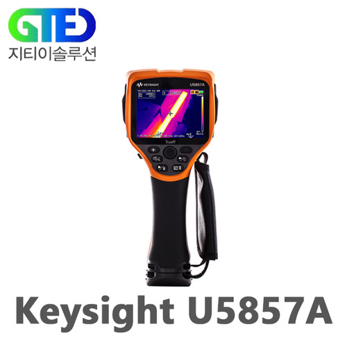 Keysight/키사이트 U5857A 열화상/적외선 카메라