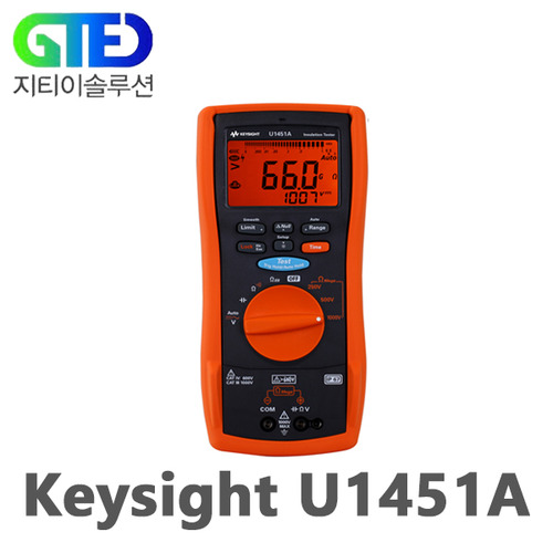 [단종] Keysight/키사이트 U1451A 절연 저항 측정기/저항계/메가 옴 테스터/측정/Megger
