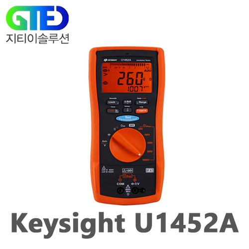 Keysight/키사이트 U1452A 절연 저항 측정기/저항계