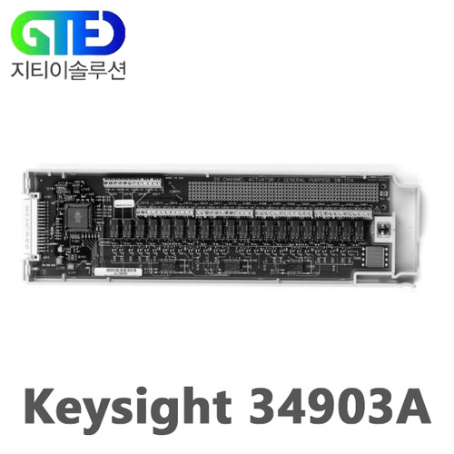 Keysight/키사이트 34903A 액츄에이터/스위치 모듈/Agilent