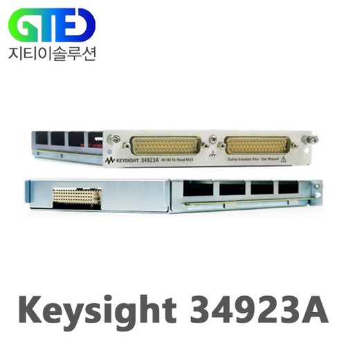 Keysight/키사이트 34923A 멀티플렉서 모듈/Agilent