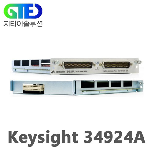 Keysight/키사이트 34924A 멀티플렉서 모듈/Agilent