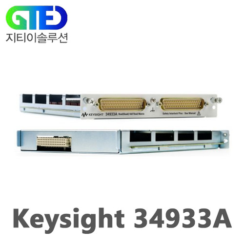 Keysight/키사이트 34933A 멀티플렉서 모듈/34980A용