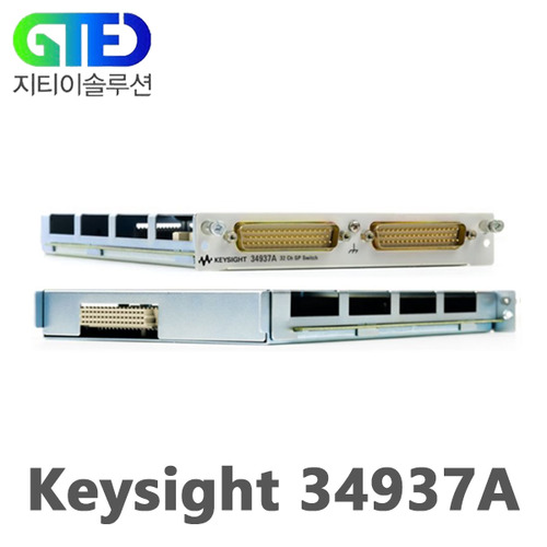 Keysight/키사이트 34937A 범용 스위치 모듈/34980A용