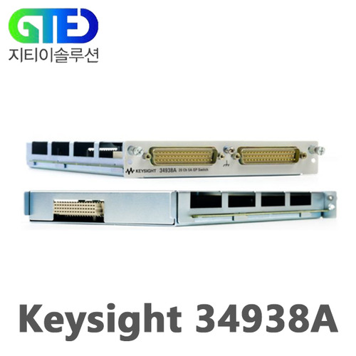 Keysight/키사이트 34938A 범용 스위치 모듈/34980A용