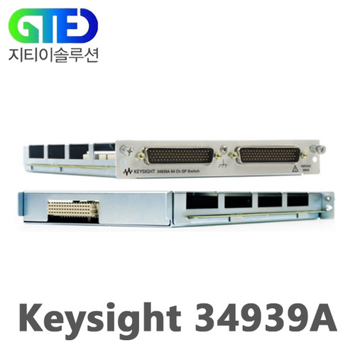 Keysight/키사이트 34939A 범용 스위치 모듈/34980A용