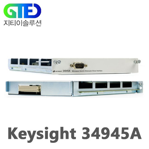 Keysight/키사이트 34945A 스위치/감쇠기 드라이버 모듈