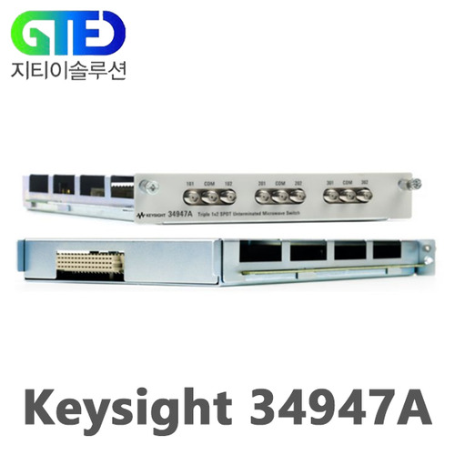 Keysight/키사이트 34947A 3중 스위치 모듈/34980A용