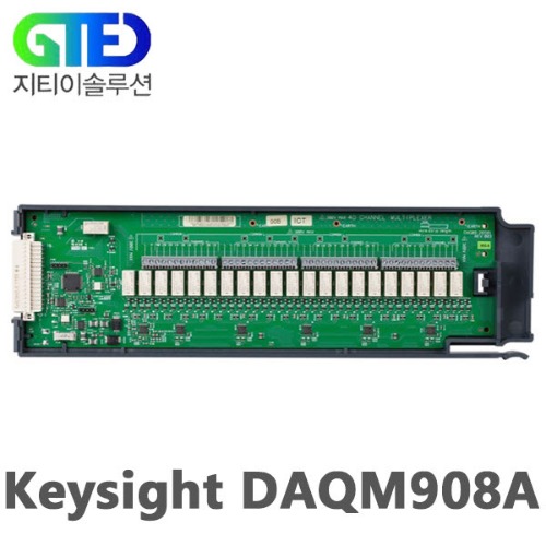 Keysight/키사이트 DAQM908A 멀티플렉서 모듈/DAQ970A용