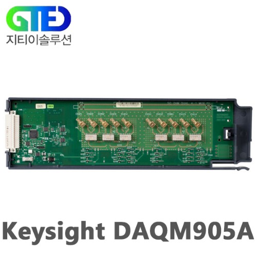 Keysight/키사이트 DAQM905A 멀티플렉서 모듈/DAQ970A용