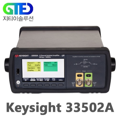 Keysight/키사이트 33502A 증폭기/Amplifier/Agilent