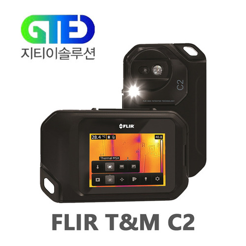 [단종] FLIR C2 열화상 카메라