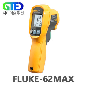 FLUKE 62MAX 디지털 비접촉식 적외선 온도계/온도 측정기/미터/메타