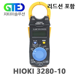 [단종] HIOKI 3280-10 디지털 클램프 온 미터
