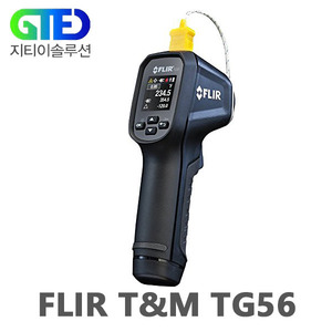 FLIR TG56 디지털 적외선 온도계/테스터/온도 측정기/-30~650도