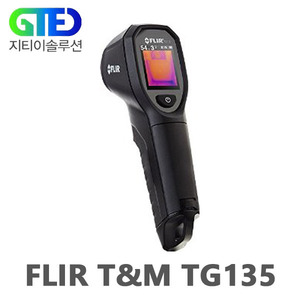 [단종] FLIR TG135 스팟 열영상 측정기