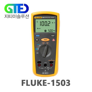 FLUKE-1503 / 디지털 절연 저항계 / 플루크 / 테스터