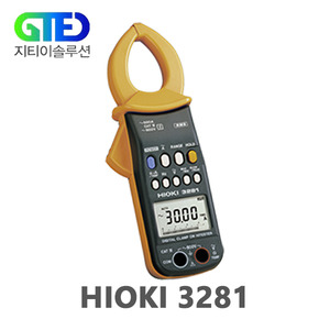 [단종] HIOKI 3281 디지털 클램프 온 하이 테스터