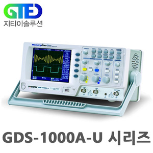 GW Instek GDS-1000A-U 시리즈 / 디지털 오실로스코프