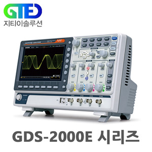 GW Instek / GDS-2000E 시리즈 / 디지털 오실로스코프