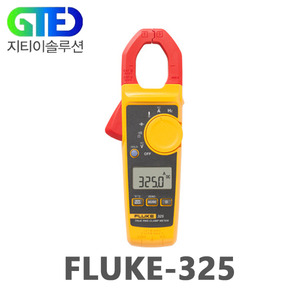 FLUKE-325 / 디지털 / 클램프 미터 / 플루크 / 테스터