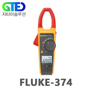 FLUKE-374 클램프 미터/후쿠메타/메타/테스터/메터