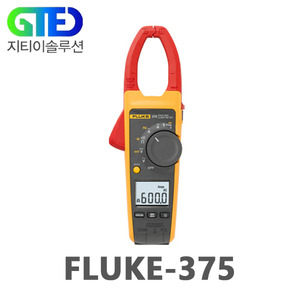 FLUKE-375 FC 디지털 클램프 테스터/후쿠 미터/후꾸