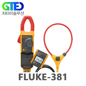 FLUKE-381 디지털 클램프 미터/메타/측정기/테스터