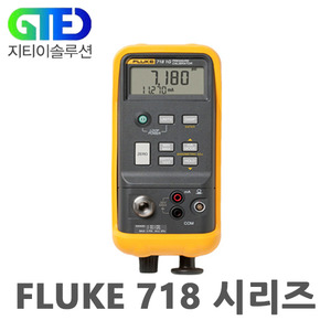 FLUKE 718 시리즈 진공 펌프/압력 교정기/캘리브레이터/켈리브레이터/테스터