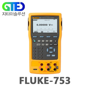FLUKE-753 문서화 공정 교정기/캘리브레이터/켈리브레이터 /테스터