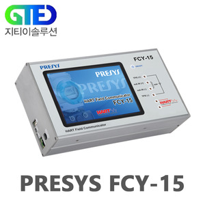 PRESYS FCY-15 / HART 커뮤니케이터