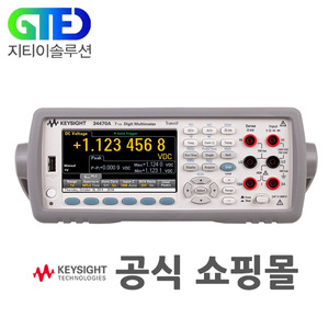 Keysight/키사이트 34470A 디지털 멀티미터/미터/DMM/멀티 메터/테스터