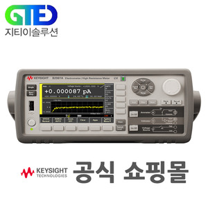 Keysight/키사이트 B2987A 디지털 멀티미터/DMM/멀티