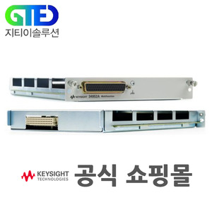 Keysight/키사이트 34952A 시스템 제어 모듈/34980A용