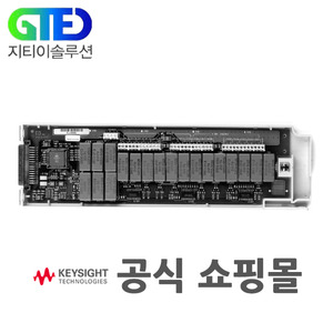 Keysight 34902A 16 채널 멀티 플렉서 모듈/MUX/Multiplexer(키사이트 DAQ 34970A/34972A용)