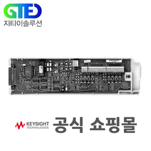 Keysight/애질런트 34907A 다기능 모듈(34970A 전용)
