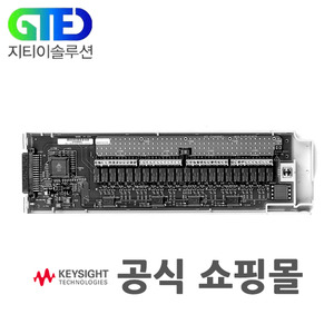 Keysight 34908A 싱글 엔드 멀티플렉서 모듈/MUX/Multiplexer(키사이트 DAQ 34970A/34972A용)