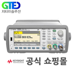 Keysight 53230A 범용 주파수 카운터/타이머/측정기
