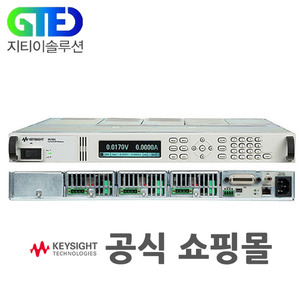 [단종] 키사이트/Keysight N6701A 로우 프로파일 모듈러 파워 시스템/전력/Power System/모듈형 DC 전원 공급기/Power Supply/메인프레임