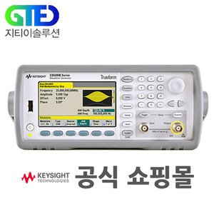 Keysight 33521B 파형 발생기/Function Generator/Signal/신호/함수/펑션 제너레이터/Waveform/시그널/키사이트