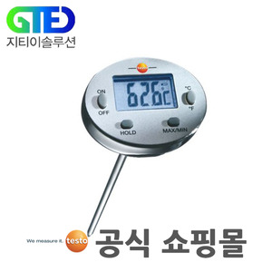 testo 디지털 식품 온도계/음식 온도 측정기0560 1113