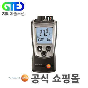 testo 810 포켓 적외선 온도계/온도 측정기/테스터
